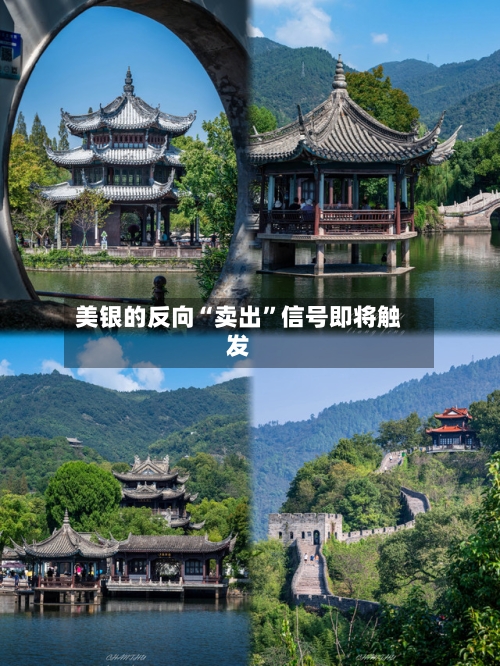 美银的反向“卖出”信号即将触发-第3张图片